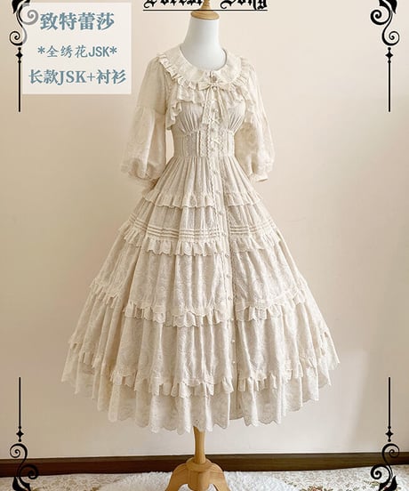 Forest Song   テレサ コットン刺繍 JSK ロング [LO523]