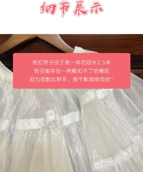 一只冲天兔 / 花パニエ 35cm丈 ④[LO26]