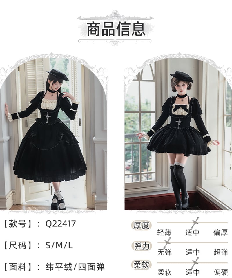 with PUJI / 黙示録 ロリィタドレス セット [LO1518] | Roses o