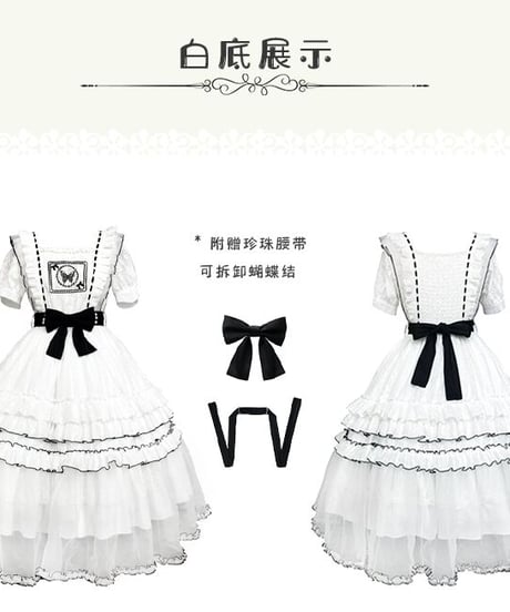 with PUJI Letter and Poetry シリーズ 暮蝶 ロリィタ  ドレス セット [LO506]