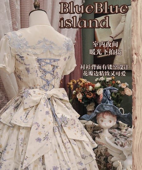 Blueblueisland / Bears Sleep on Flowers2.0 ロリィタ JSK 妹バージョン [LO335]