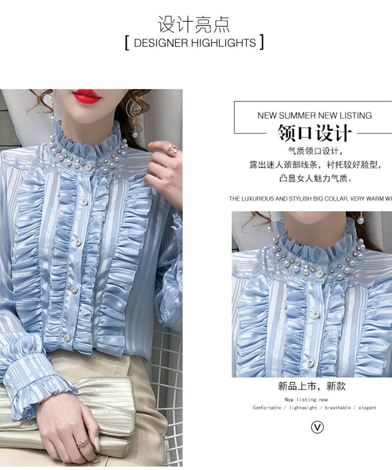 フリル ストライプ スタンドカラー 長袖 ブラウス XL [BL279] | Roses