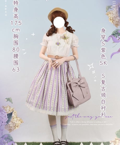 Miss Cube  スカーレットの庭 ロリィタドレス ブラウス  [LO765]
