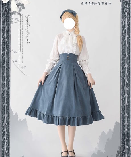 Forest Wardrobe 薄霧森林 コルセットスカート、ベスト、ブラウス [LO906]