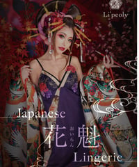 Japanese "OIRAN" Lingerie [YN01]