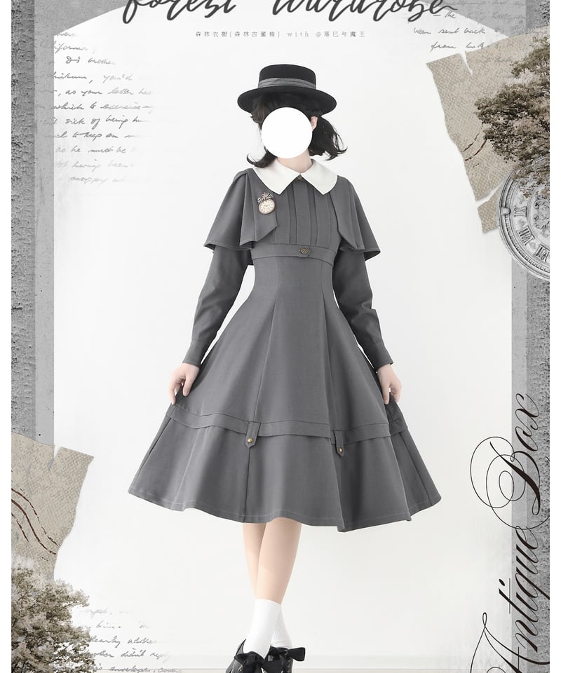 Forest Wardrobe 森林のアンティークチェスト ケープ付きワンピース