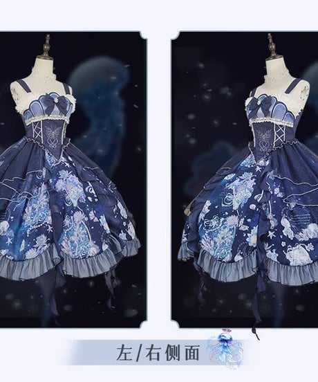 Lolita樱洛芙原创 水母 JSKセット  [LO815]