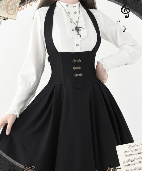 Forest Wardrobe 森林のキャロル ホルターネック コルセットスカート [LO1205]