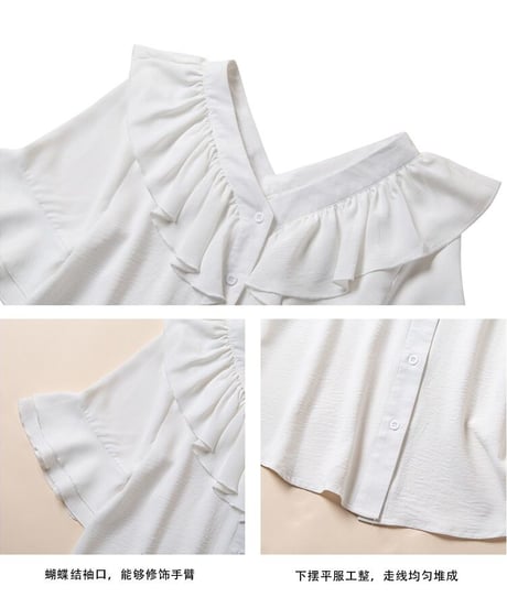 Vネック フリル 半袖 フレアスリーブ シフォン ブラウス XXL [BL183]