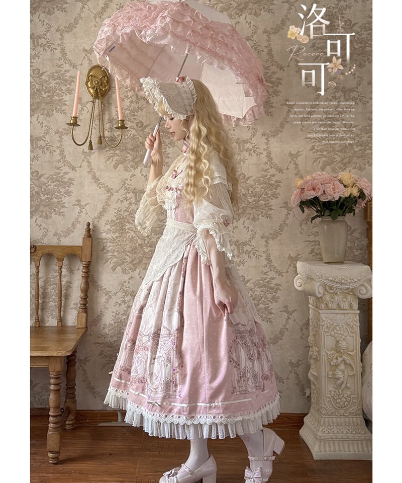 Urtto / ロココ ロリィタドレス ワンピース [LO1374] | Roses on t