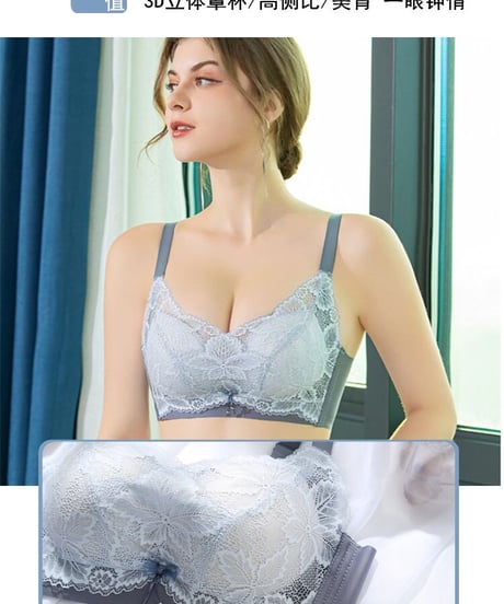 極厚6cmパッド入り ノンワイヤー  レース ブラジャー [br85]