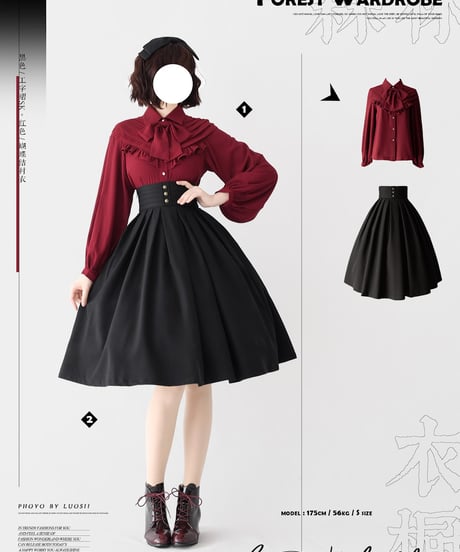 Forest Wardrobe 森林のかご4.0 リボンブラウス [LO950]