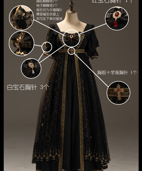 Dolis Night 帝国的東征 エンパイアスタイルドレス OP フルセット L [LO736]