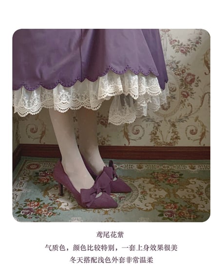 EESSILY 令嬢の秋の旅行 サイド編み上げスカート＋長袖ブラウス セット  [LO393]