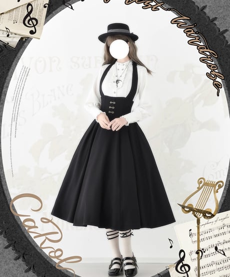 Forest Wardrobe 森林のキャロル ホルターネック コルセットスカート [LO1205]