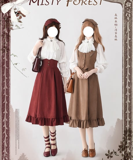 Forest Wardrobe 薄霧森林 コルセットスカート、ベスト、ブラウス [LO906]