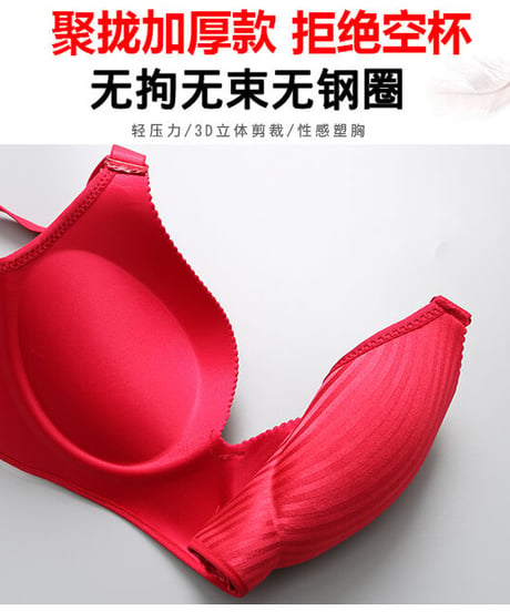 8cm 極厚パット入り プッシュアップ ブラ&ショーツセット ノンワイヤー Aカップ [br55]