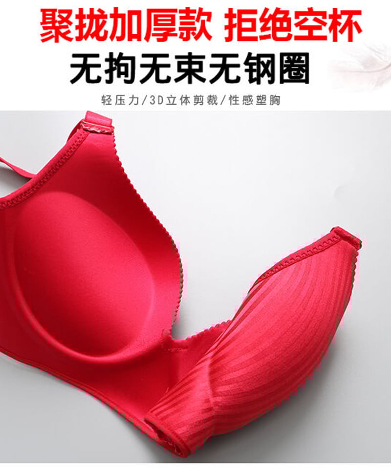 8cm 極厚パット入り プッシュアップ ブラ&ショーツセット ノン
