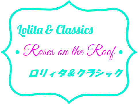 Roses on the Roof ～ロリィタ＆クラシック