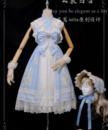エレガントリリー クラシックロリィタ ロング JSK [LO332]