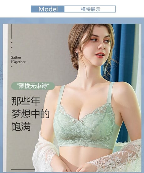 極厚6cmパッド入り ノンワイヤー  レース ブラジャー [br85]