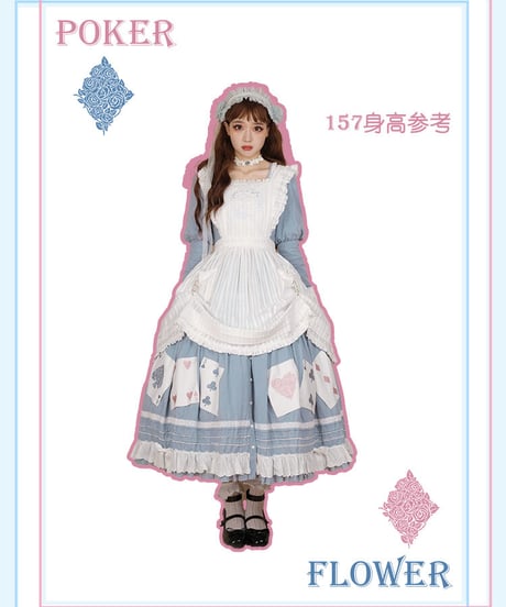 Beleganty Lolita / トランプ パッチ刺繍 アリス コットン ビッグスイング ドレス セット [LO617]
