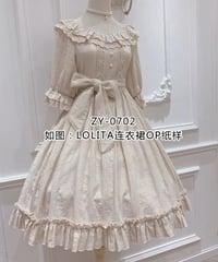 【型紙】 ラウンドネックフリル クラシックロリィタドレス ロングワンピース  [KI116]