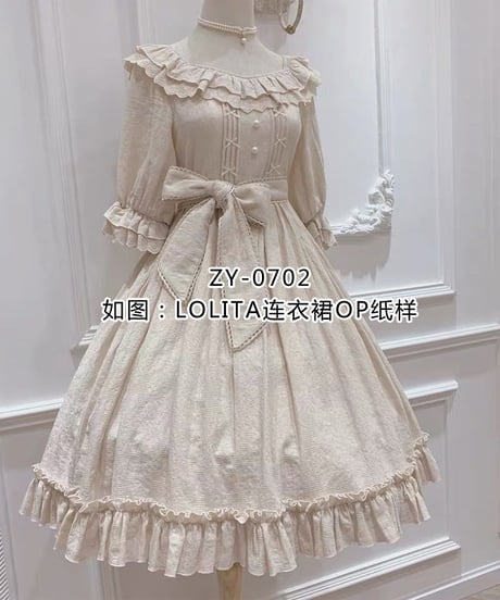 【型紙】 ラウンドネックフリル クラシックロリィタドレス ロングワンピース  [KI116]