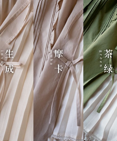 WhitalAlley / Whisper of Pleats コットン ツイストサスペンダースカート＋ブラウス [LO548]