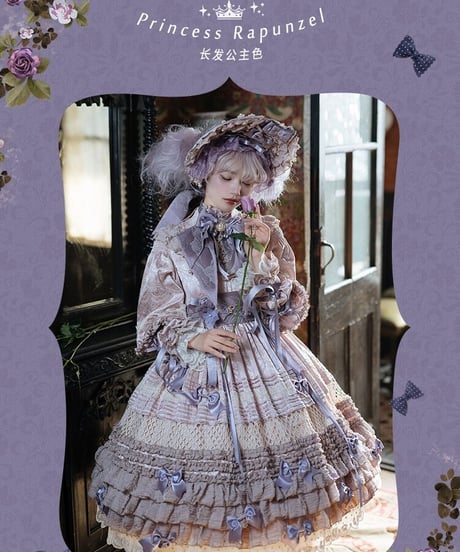 Classical Puppets 少女人形 十女 The Dolly Girl ラプンツェルバージョン ロリィタドレス+ボンネット [LO482]