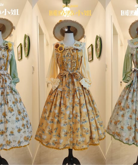 Miss Point 向日葵の庭園 ロリィタドレス 日常版（ST版）前あきJSK [LO1213]