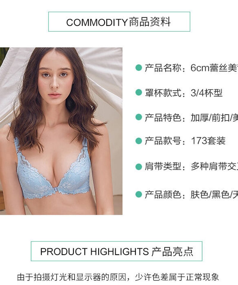 超極厚6cmパッド入り ノンワイヤー フロントホック プッシュアップ