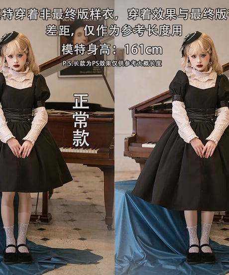 時之神殿 Moveable Feast  ロングワンピース＋ペチコート＋ブラウス full set[LO662]