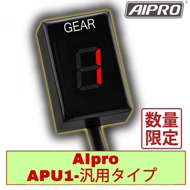 paruna0916シフトインジケーター APH8 赤*1 APMT*1 paruna0916シフトインジケーター APH8 赤*1 APMT*1 paruna0916