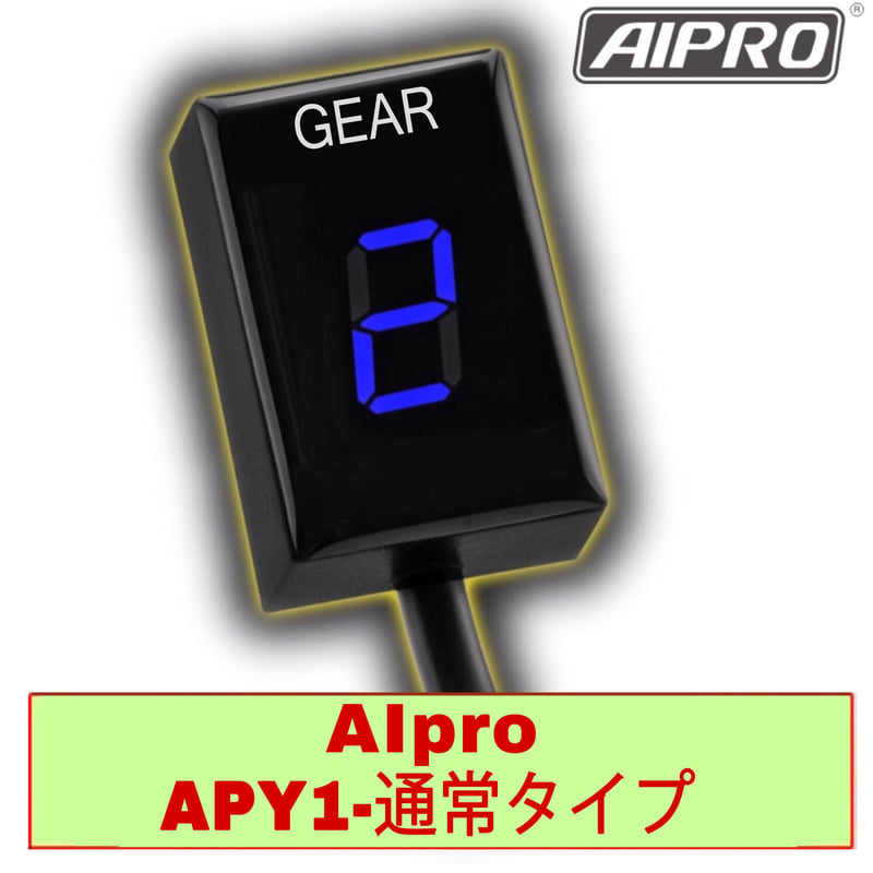 アイプロ製★シフトインジケーター APY1 青 WR250R/X XJR1300