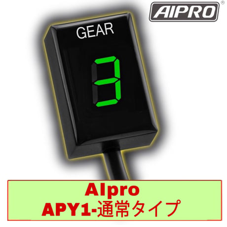 【即納】アイプロ製★ シフトインジケーター APY1 緑 WR250R/X  YZF-R1