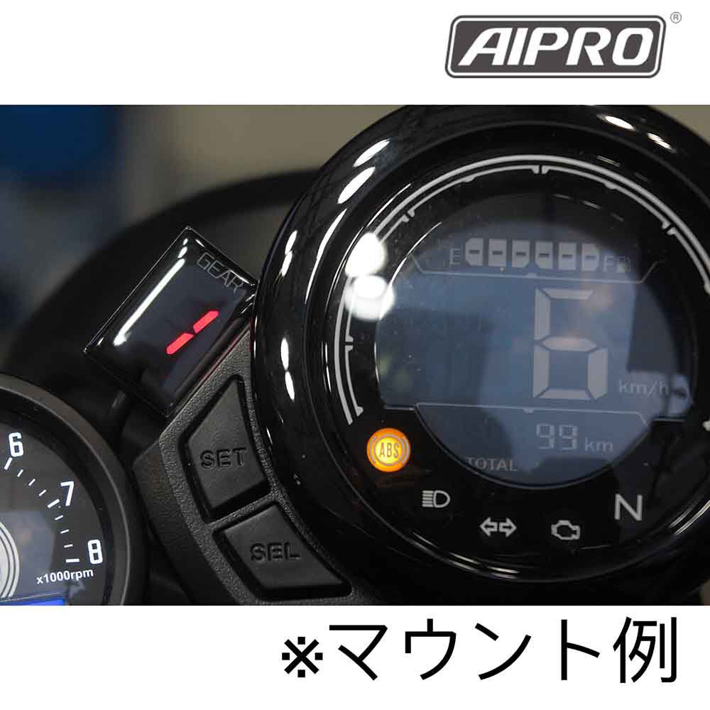 即納】アイプロ製☆シフトインジケーター APH8 赤 スーパーカブ