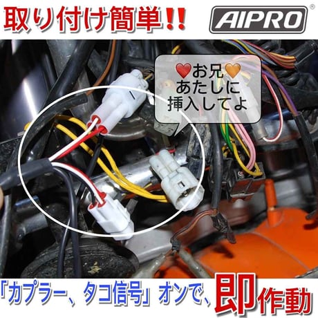 アイプロ製★シフトインジケーター APT1 赤 KTM690 DUKE RC8