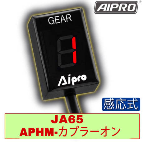 AIpro Factory