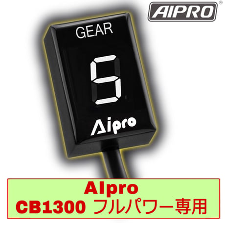 AIpro Factory
