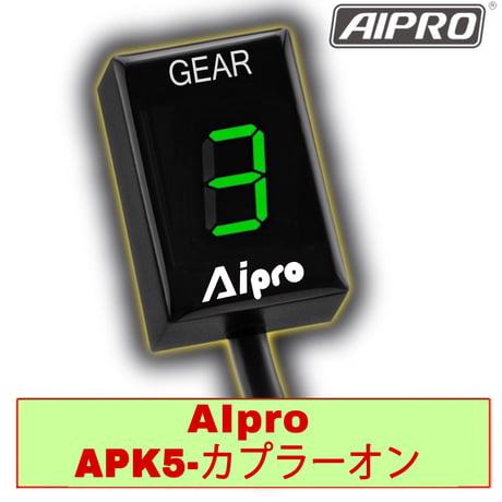 【即納】アイプロ製★シフトインジケー APK5 緑 ZX-9R W650 ZX-6R