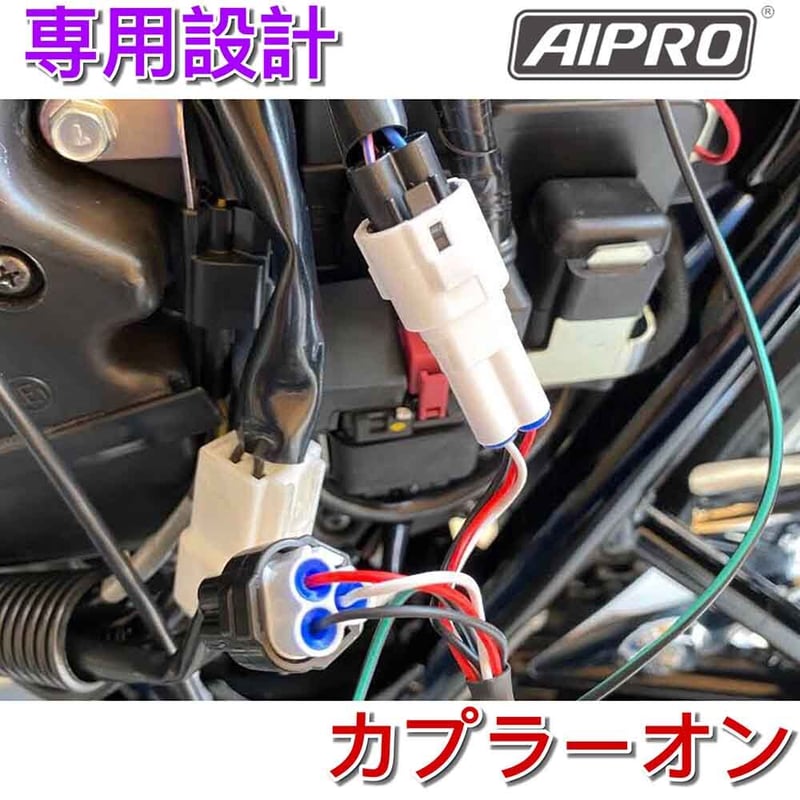 アイプロ製★シフトインジケーター APHX 赤 スーパーカブ110 JA07