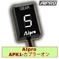 即納】アイプロ製☆シフトインジケーター APHM 赤 CT125 JA65 新型