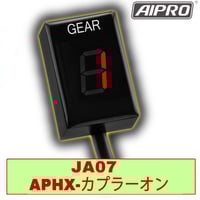 ベッツィー シフトインジケーター APH9-SP 赤 CT125 JA55 即納】アイプロ製☆シフトインジケーター APH9-SP 赤 CT125