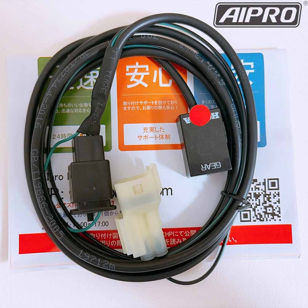 アイプロ Aipro シフトインジケーター CT125 ハンターカブ 即納】アイプロ製☆シフトインジケーター APHM 赤 CT125 JA65