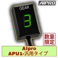 試作品　０９～11　JA07　専用　スーパーカブ 　シフトインジケーター m72948536767_1.jpg?1719320052