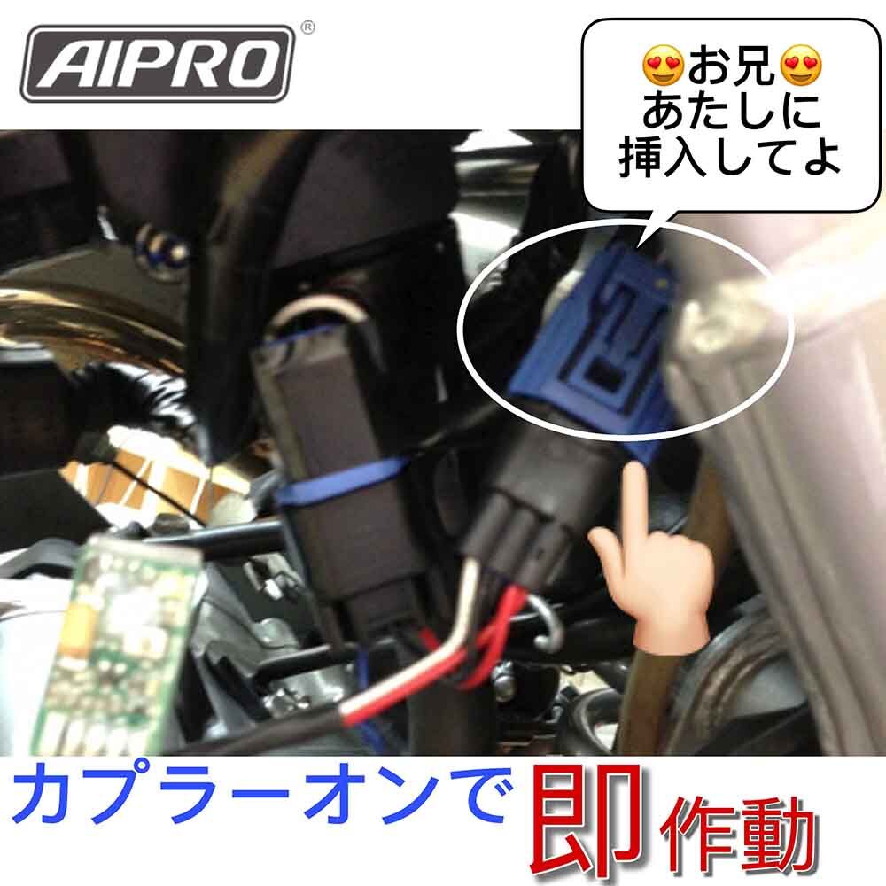 アイプロ製★スピードヒーラー APSH1 CRF250M/L RALLY 即納】アイプロ製☆スピードヒーラー APSH1 CRF250M/L ラリー MD38 MD