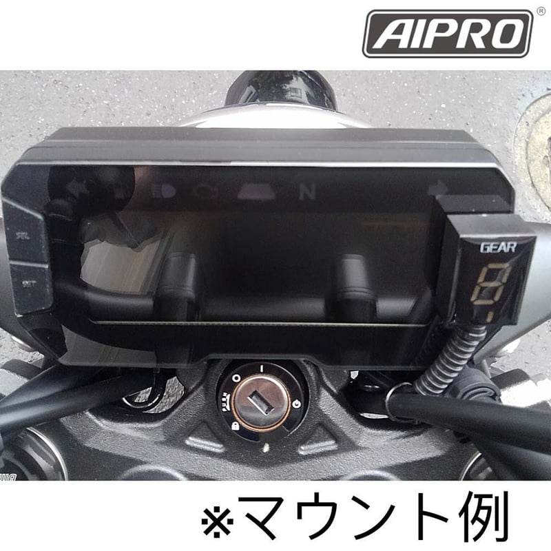 アイプロ製★シフトインジケーター APH2 赤 CB250R MC52