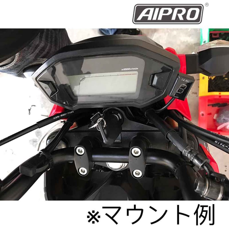 即納】アイプロ製☆シフトインジケー APH4 緑 GROM MSX125 グロム | AIp...