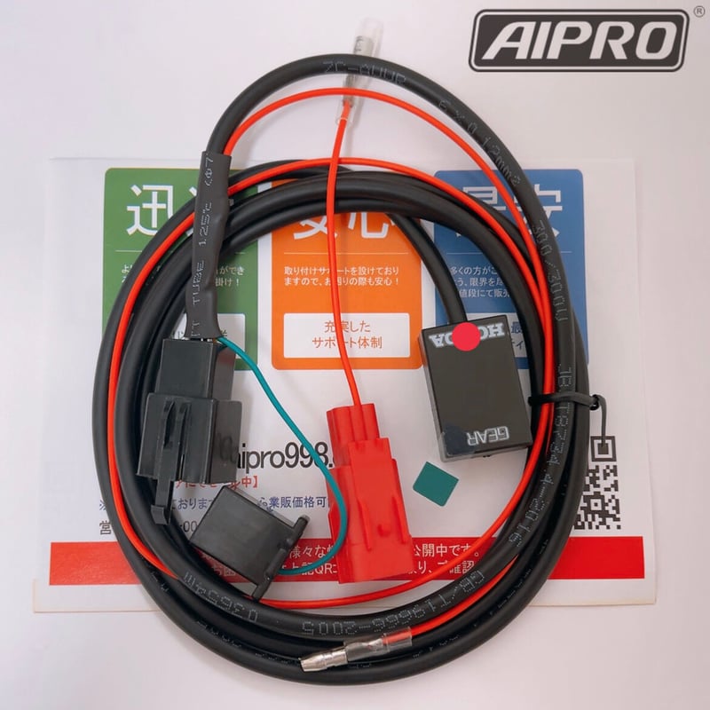 AIPROアイプロ製シフトポジションインジケーターハンターカブCT125JA65